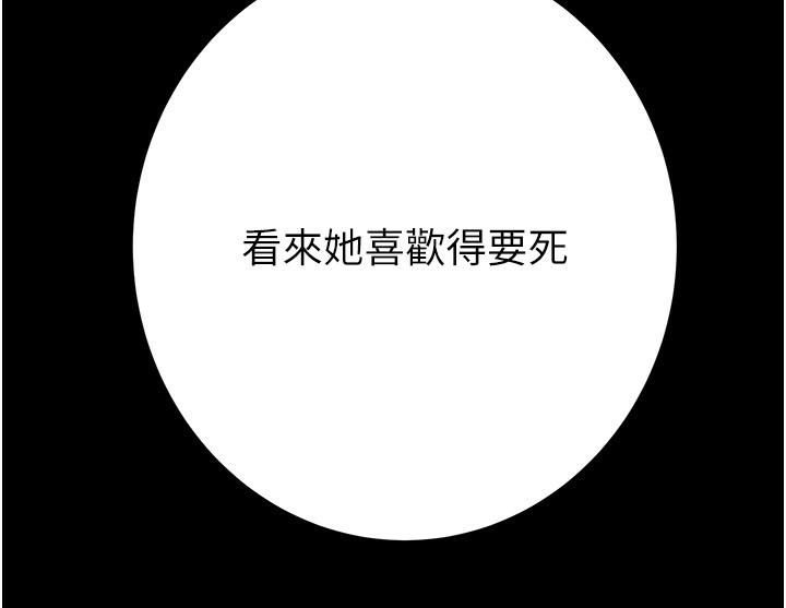 118P - 掠夺行动