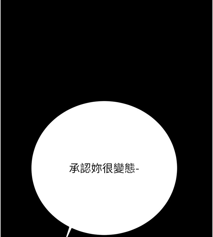 124P - 掠夺行动