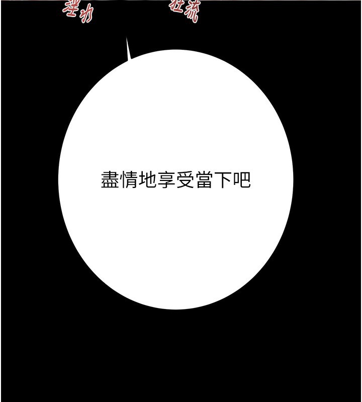127P - 掠夺行动