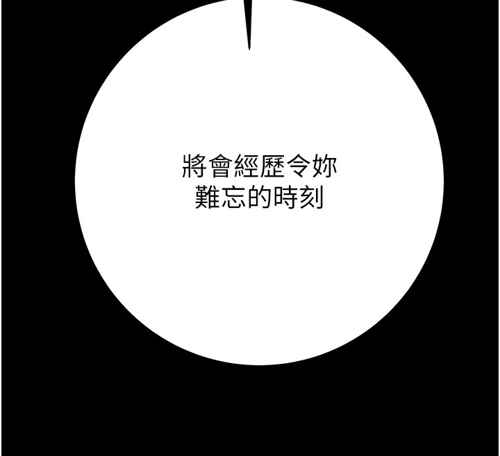 12P - 掠夺行动