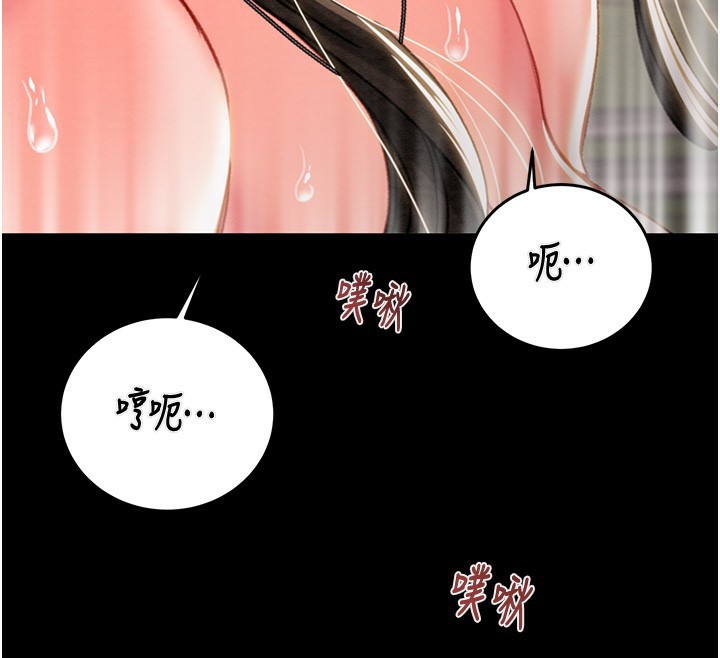 130P - 掠夺行动