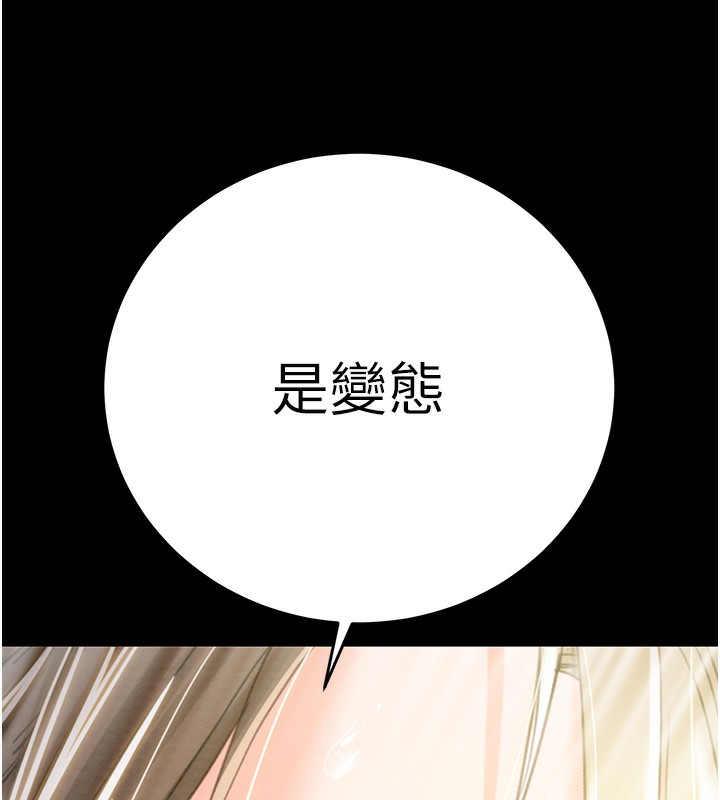 134P - 掠夺行动