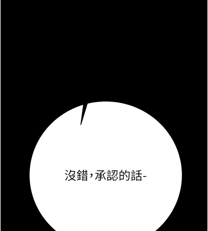 139P - 掠夺行动