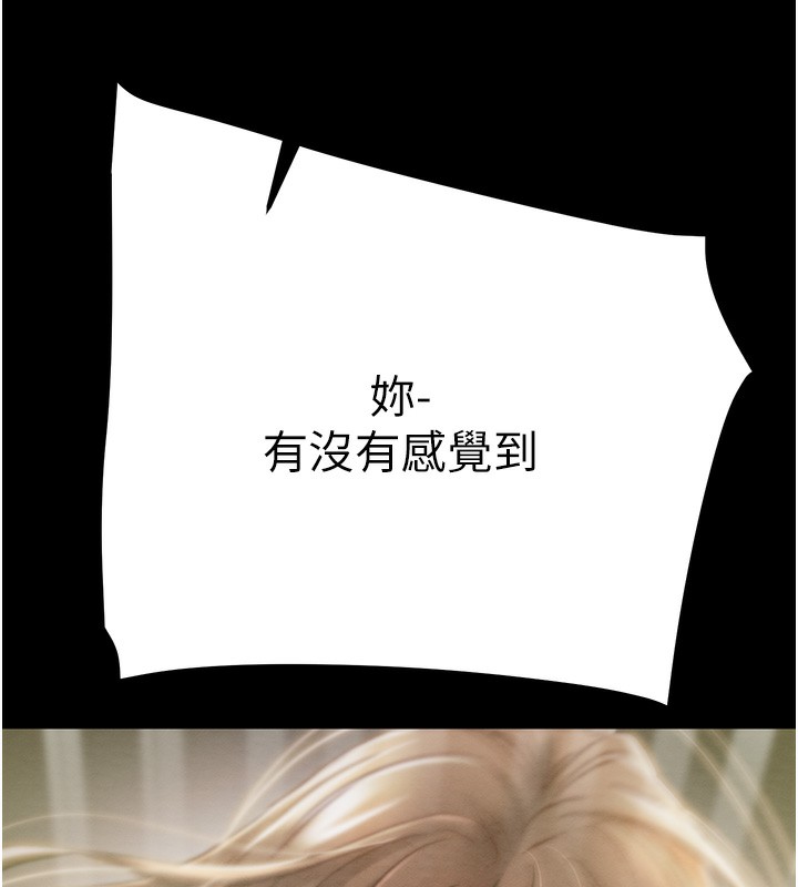 144P - 掠夺行动
