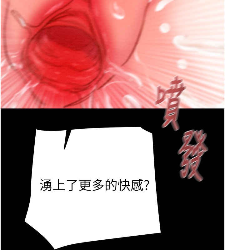 147P - 掠夺行动