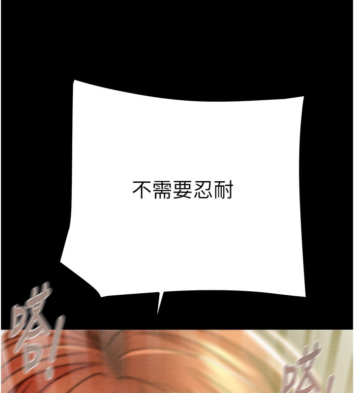 149P - 掠夺行动