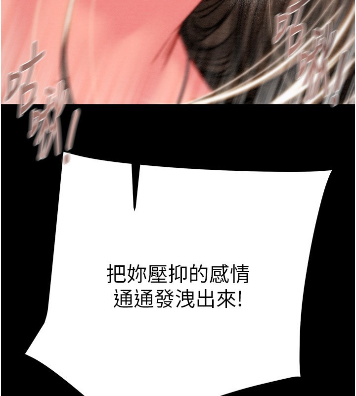 154P - 掠夺行动