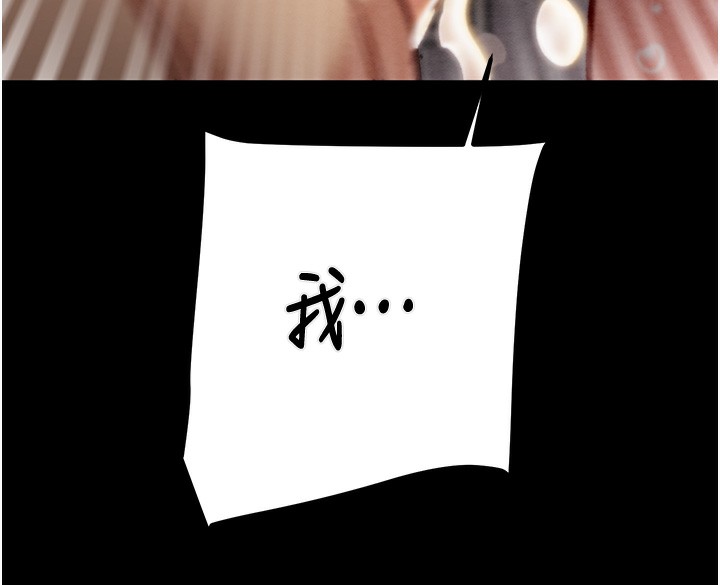 158P - 掠夺行动