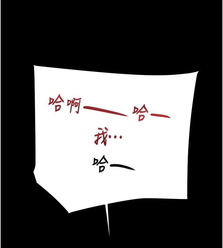 172P - 掠夺行动