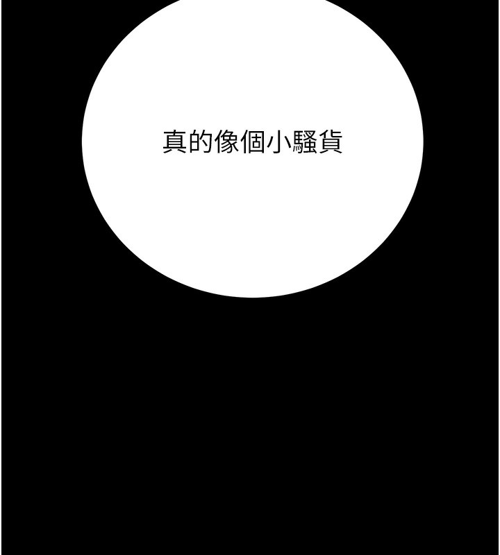 185P - 掠夺行动