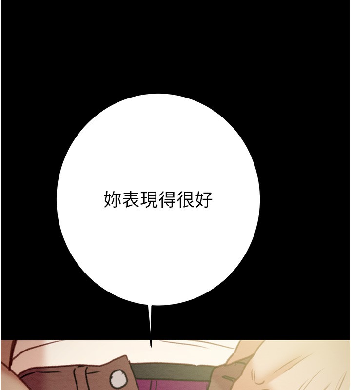 187P - 掠夺行动