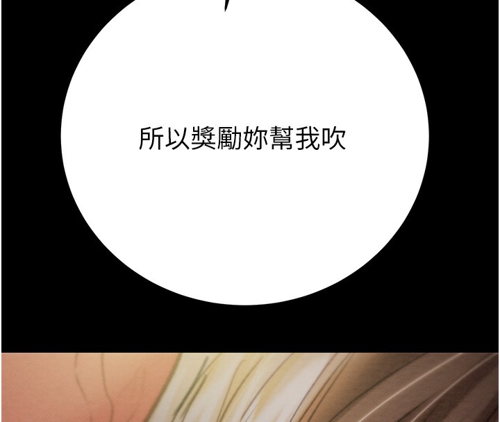 190P - 掠夺行动