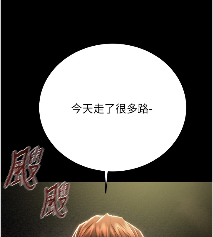196P - 掠夺行动