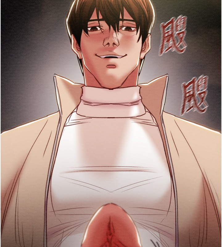 197P - 掠夺行动