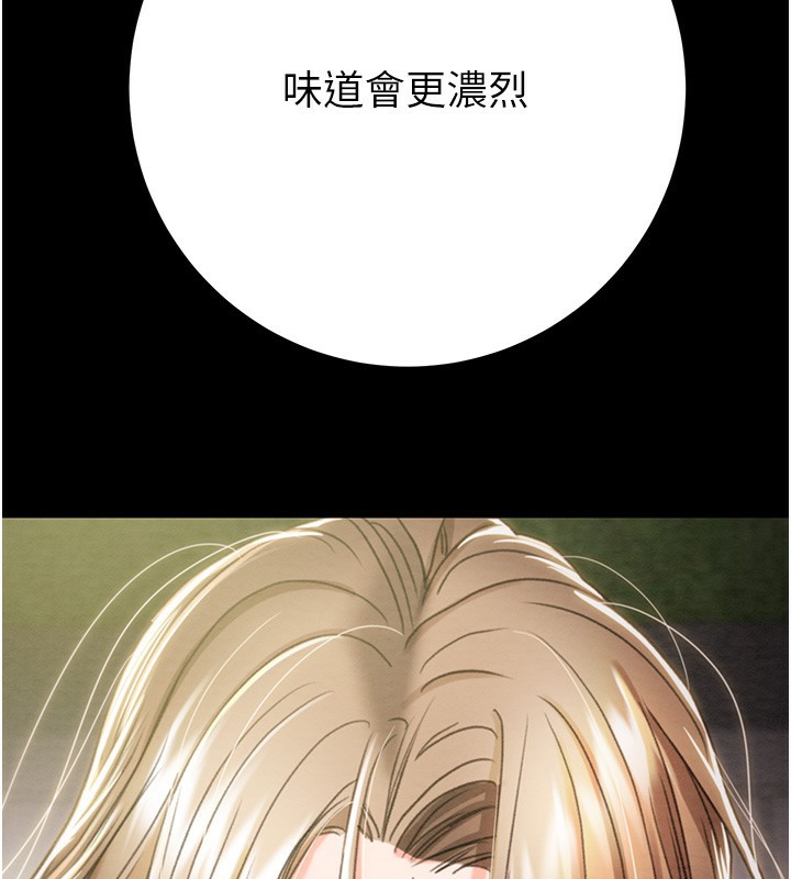 199P - 掠夺行动