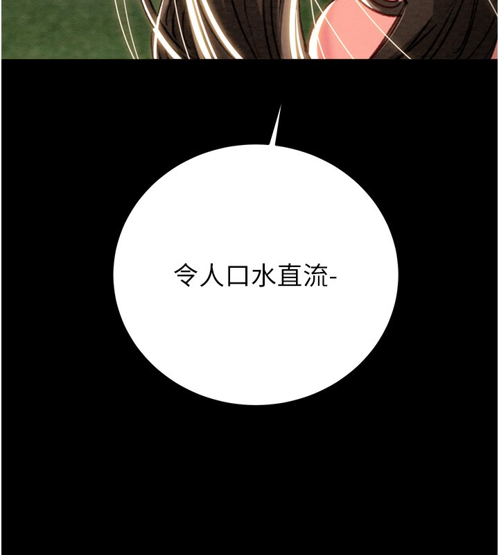 206P - 掠夺行动