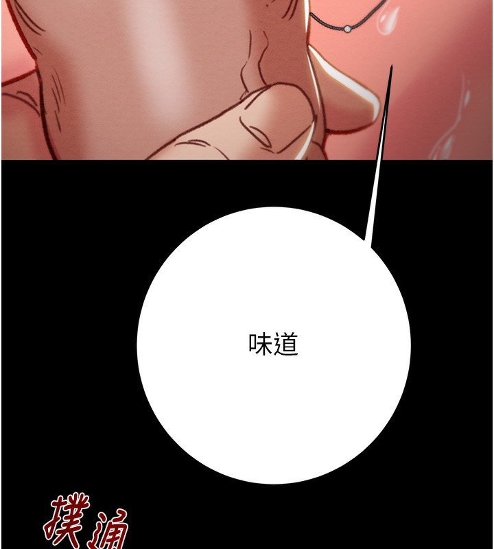 209P - 掠夺行动