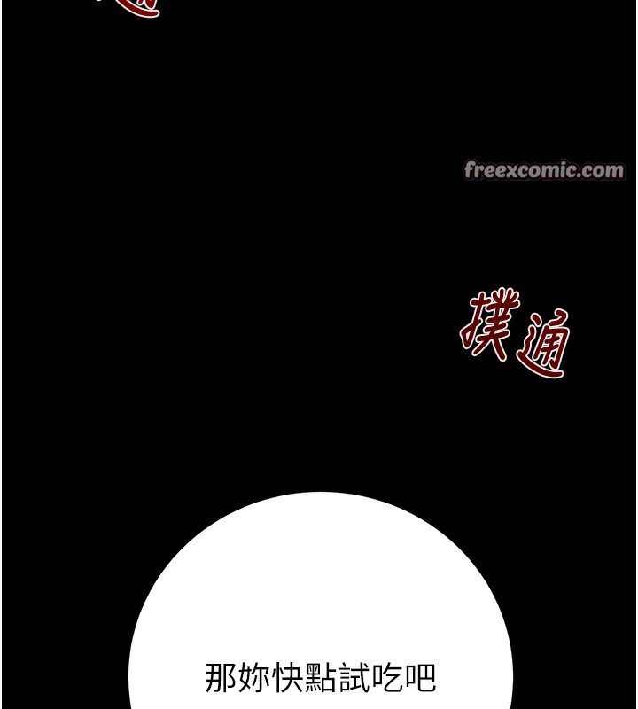 210P - 掠夺行动