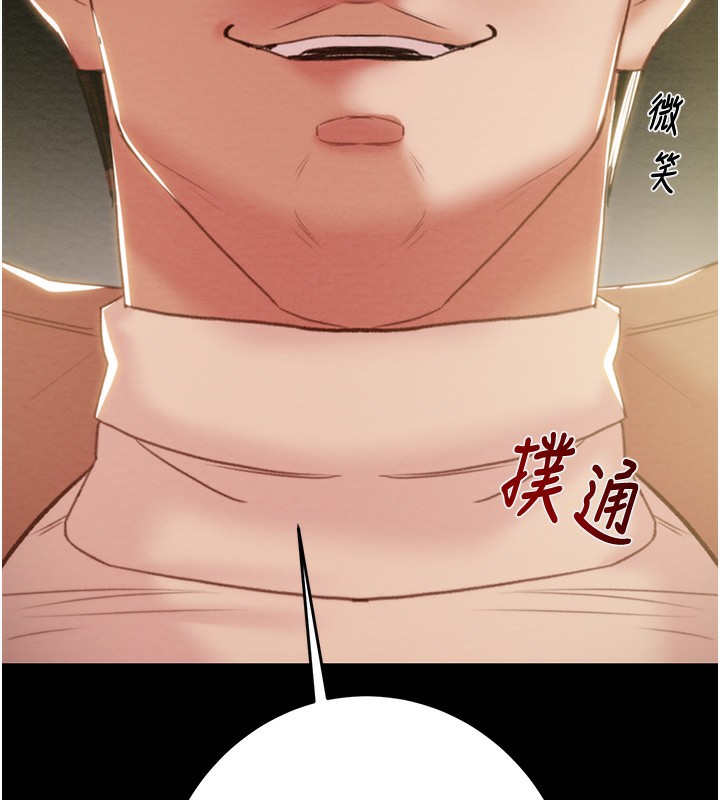 212P - 掠夺行动