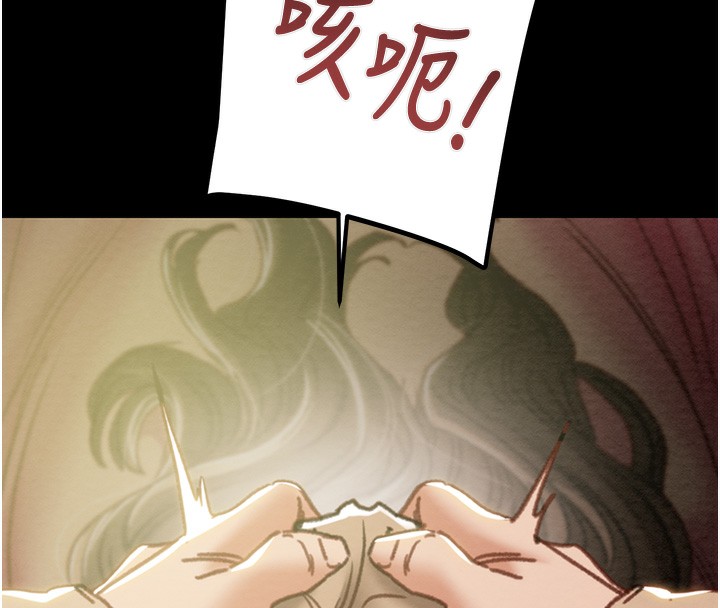 236P - 掠夺行动