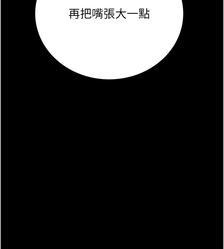 241P - 掠夺行动
