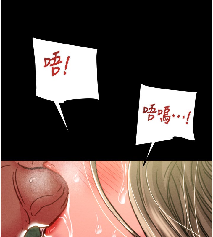 242P - 掠夺行动