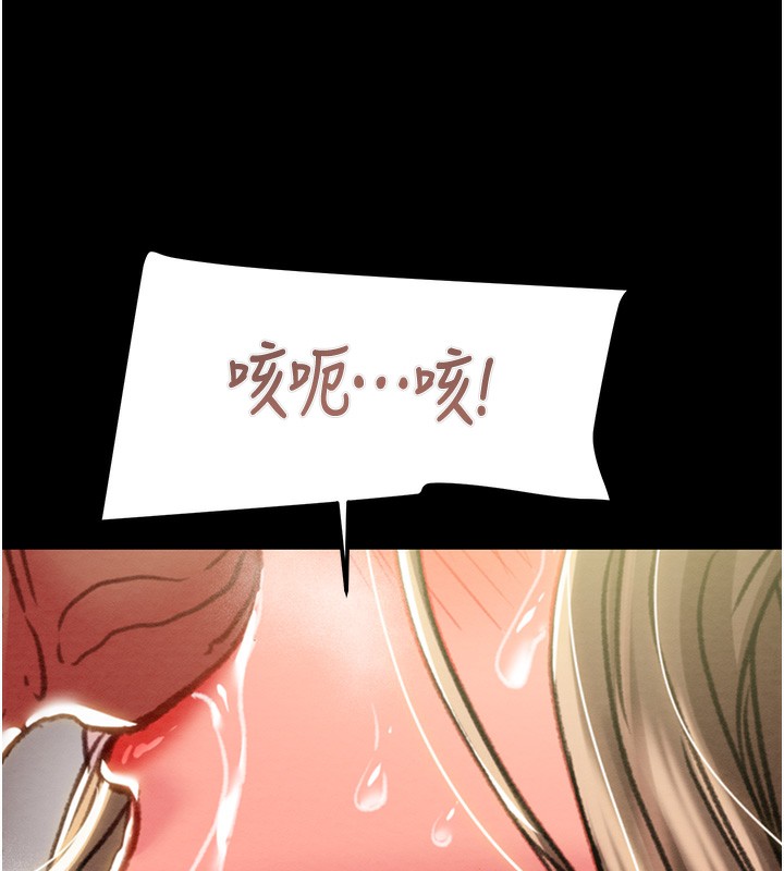 248P - 掠夺行动