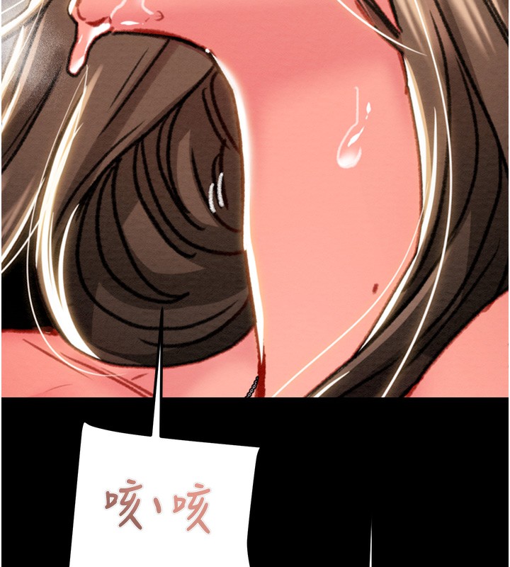 249P - 掠夺行动