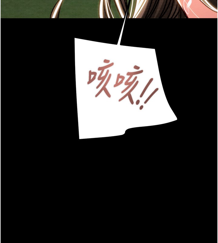 253P - 掠夺行动