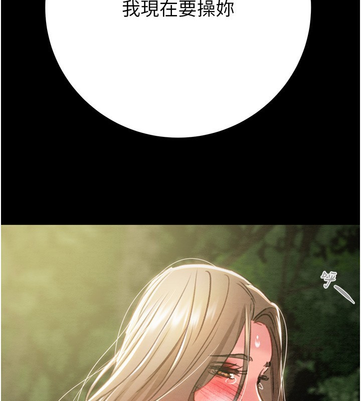 260P - 掠夺行动