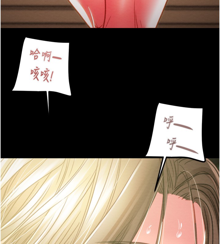 263P - 掠夺行动