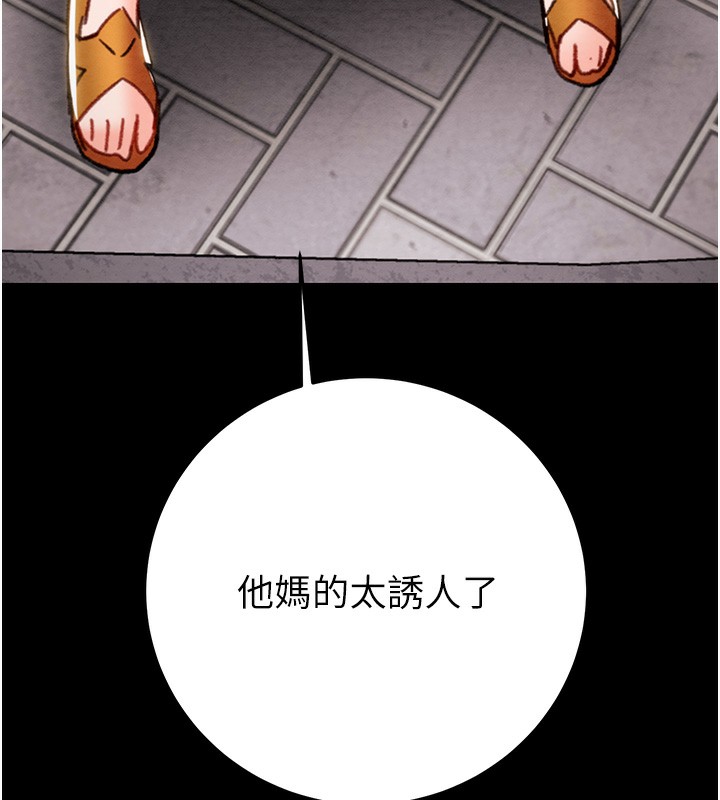 29P - 掠夺行动