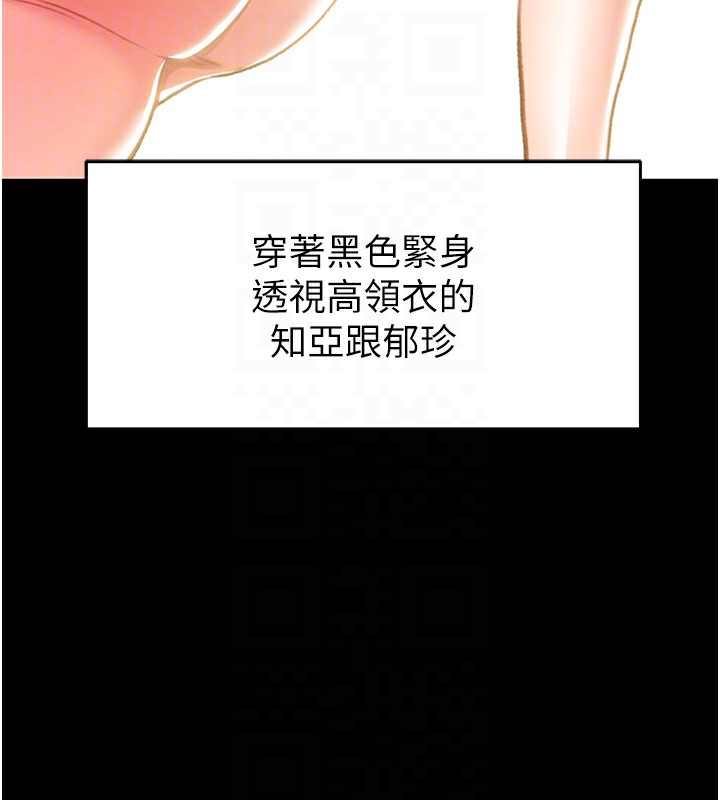 35P - 掠夺行动
