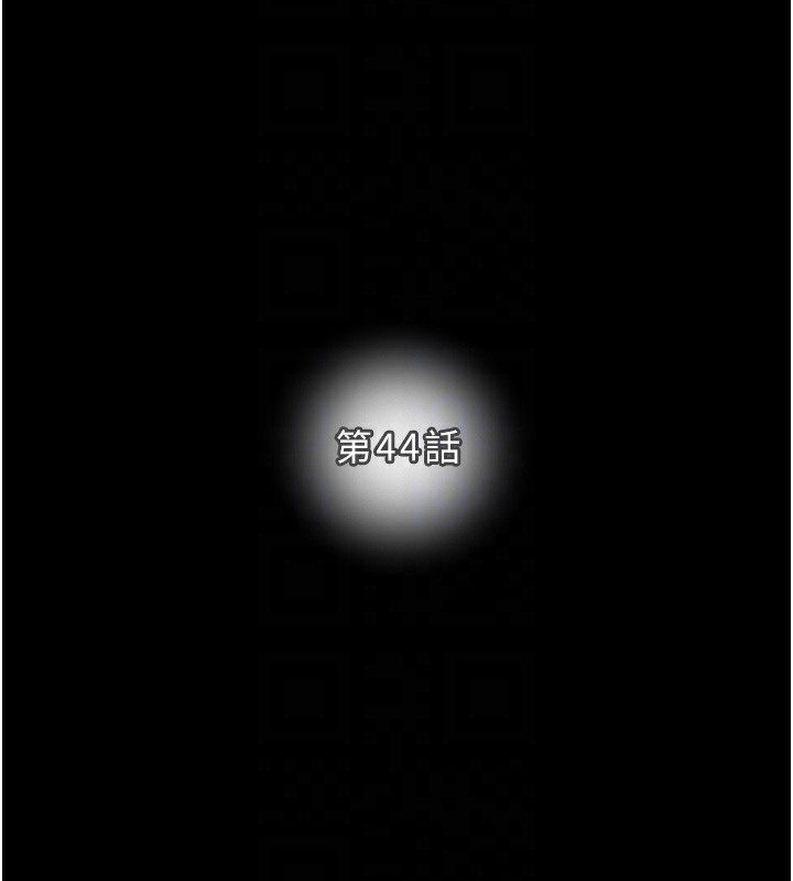 36P - 掠夺行动