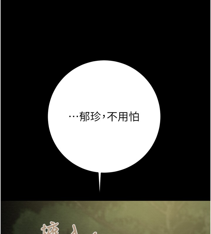 57P - 掠夺行动