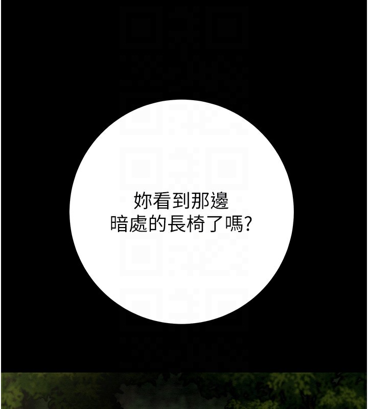 63P - 掠夺行动