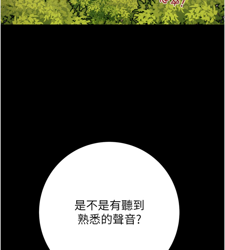 69P - 掠夺行动