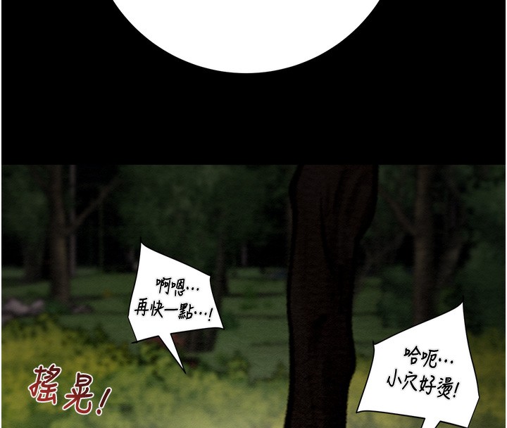 70P - 掠夺行动
