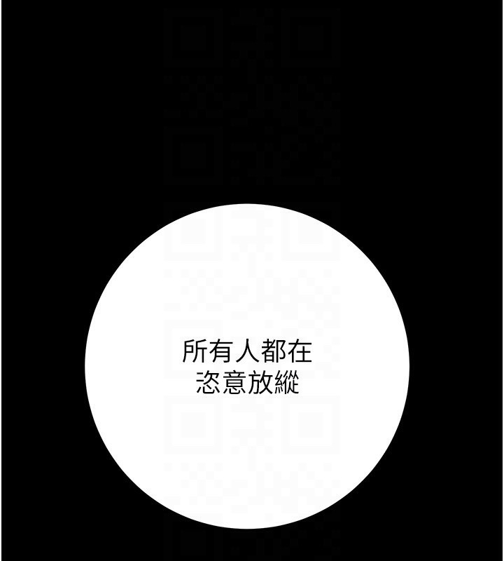 78P - 掠夺行动