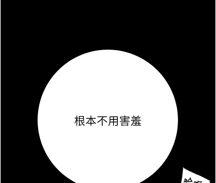 81P - 掠夺行动