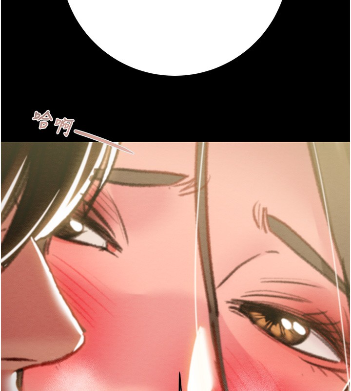 84P - 掠夺行动