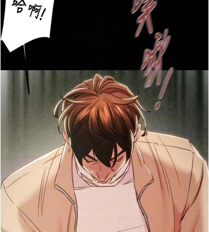 108P - 掠夺行动