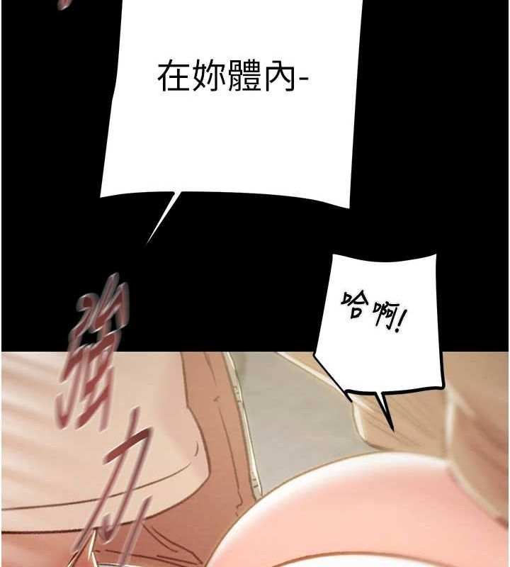 121P - 掠夺行动