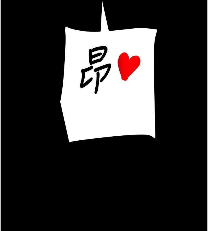127P - 掠夺行动