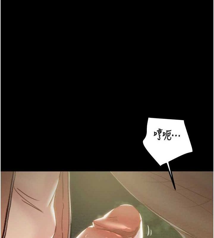 132P - 掠夺行动