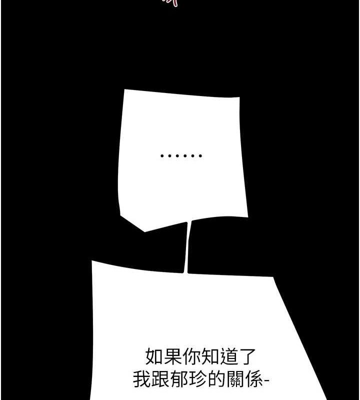 138P - 掠夺行动