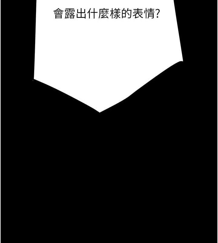 141P - 掠夺行动