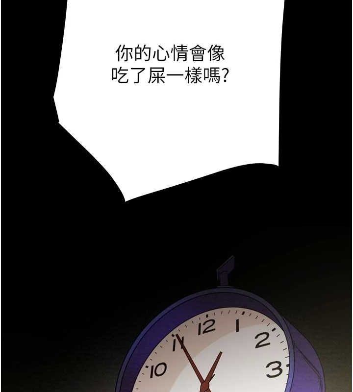 146P - 掠夺行动