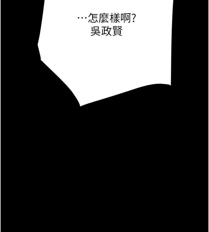 148P - 掠夺行动