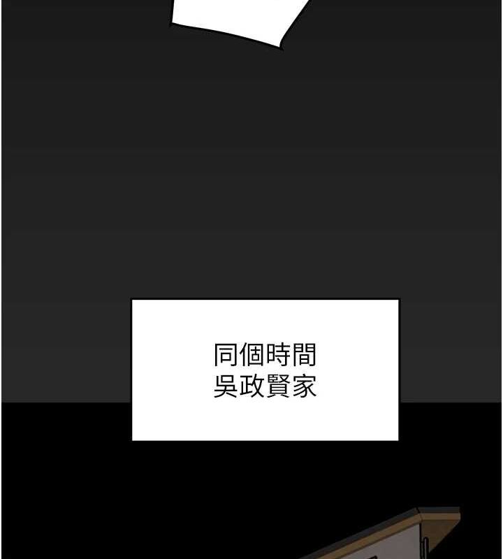 151P - 掠夺行动